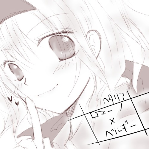 【aph】 私の彼を紹介します 【ロマベル】