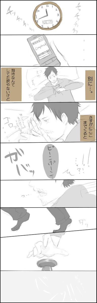 素直じゃない君へHappyBirthday!!