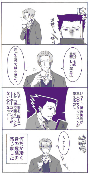逆検について本気出して(ry