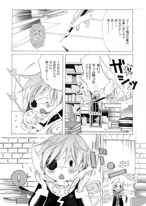 過去灰漫画2