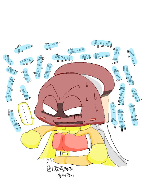 くんかくんか漫画