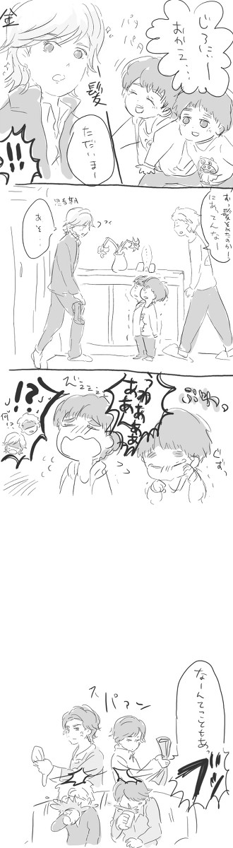 まいがさんちの思い出話