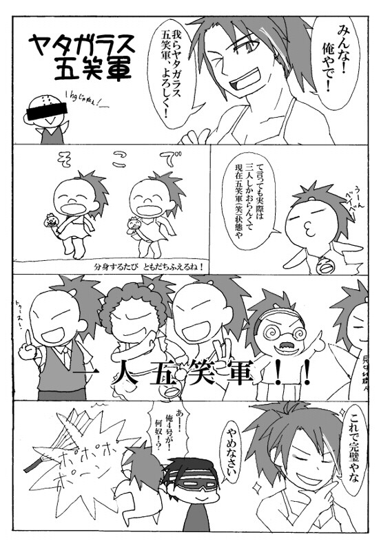 【PPⅡ】どうしようもなかった【宴会芸】