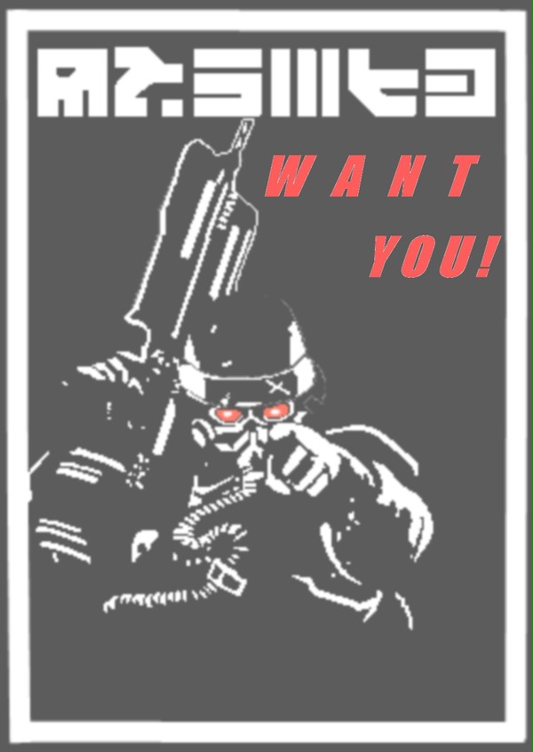 Invitation  propaganda of death