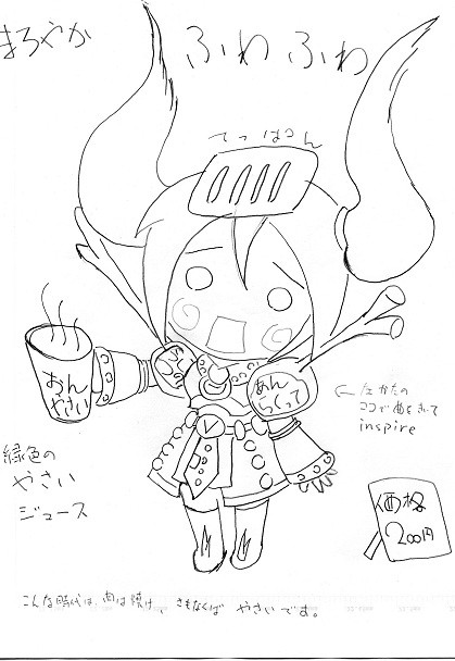 こんな時代だ、肉は焼け、さもなくば野菜飲もう（ラフ線画モノクロ）