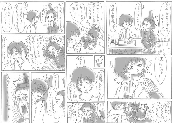 笑顔が見たいし
