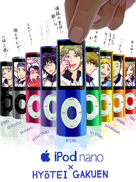萩之介つめあわせ２