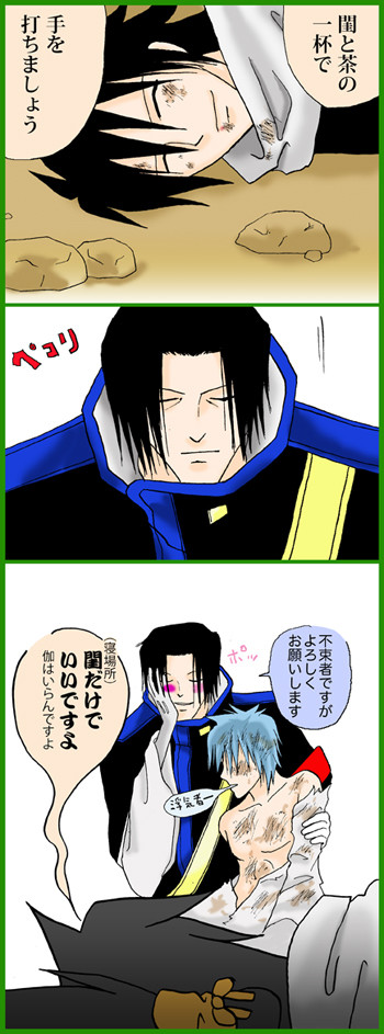 第八幕