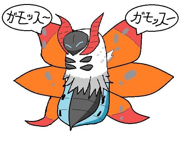 おしゃべりウルガモス