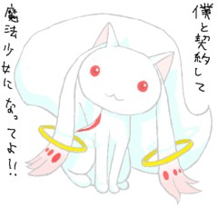 落書き