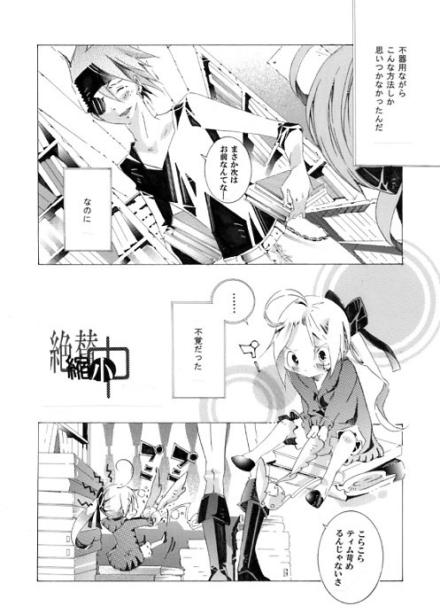 過去灰漫画3