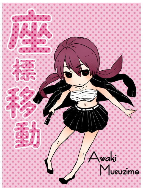 あわきん