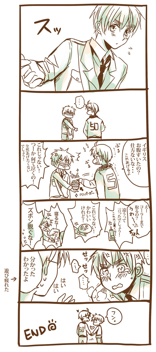 【竹林】これじゃない！【米英腐向け】