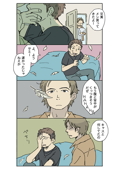 まだ、何も…