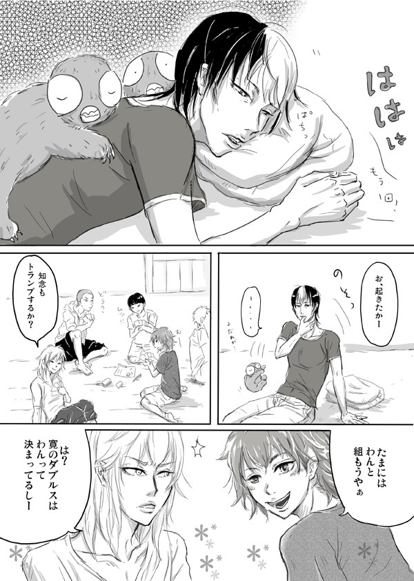 いつかまた　海へ