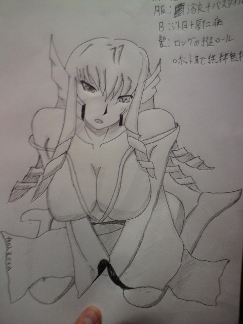 女体化