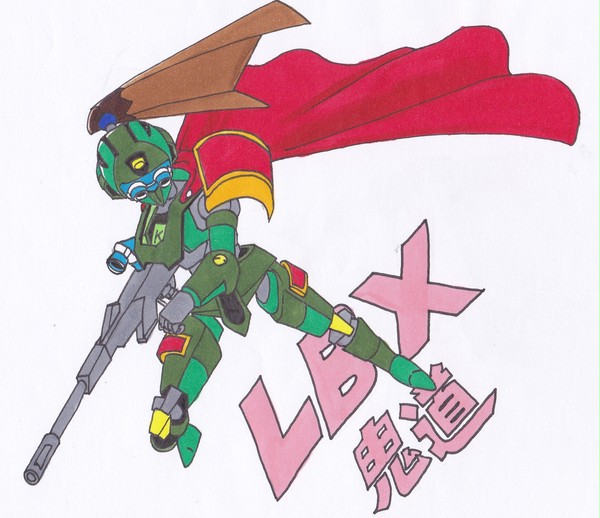 LBX  鬼道