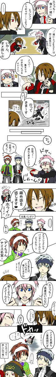 【ピク新型】…みにくいアヒルの子的な?【交流】