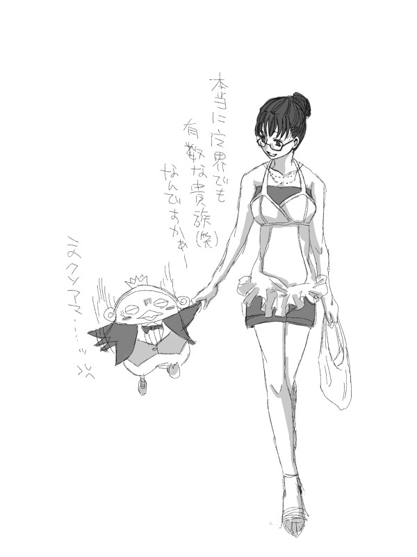 二人仲いいよね