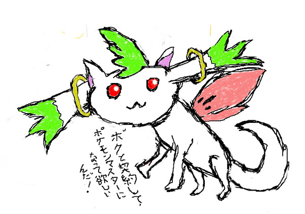 シェイミ　メフィストフォルム