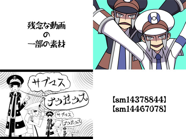 残念なアレ