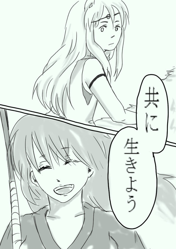 犬籠もののけ姫パロ