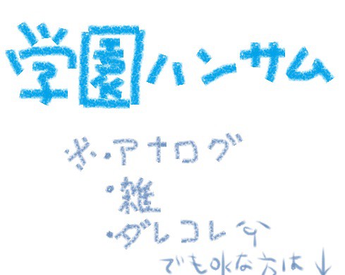 落書き詰め合わせ