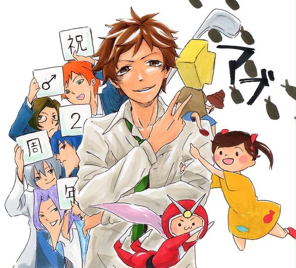 【実況】アブさん２周年
