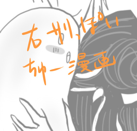ちゅー漫画
