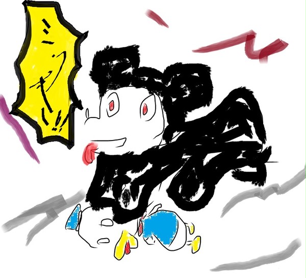 デズネー