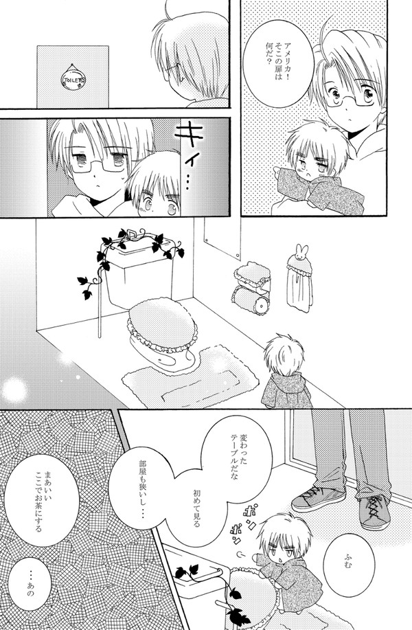 ちびりすと米2
