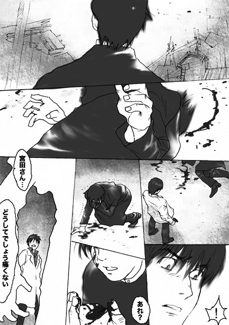 どうか、無事で(血糊表現あり)