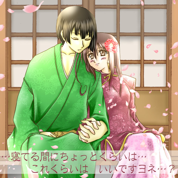 手を繋ぐということ（申し訳程度に紅星組あり）