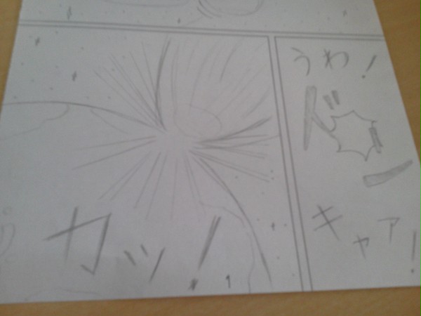 続き