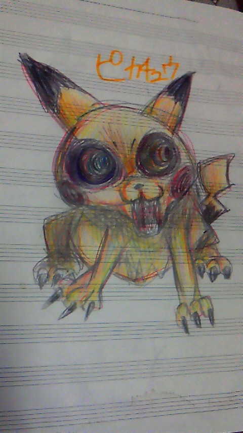 怖いピカチュウ