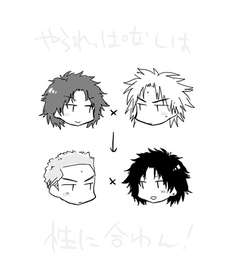 【腐】やられっぱなしは性に合わん