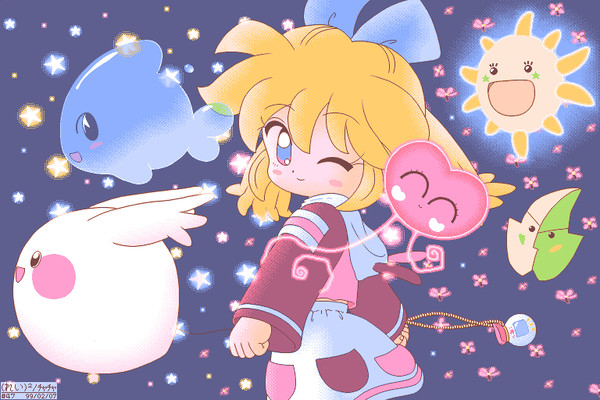 ぼくらは いつもいっしょ