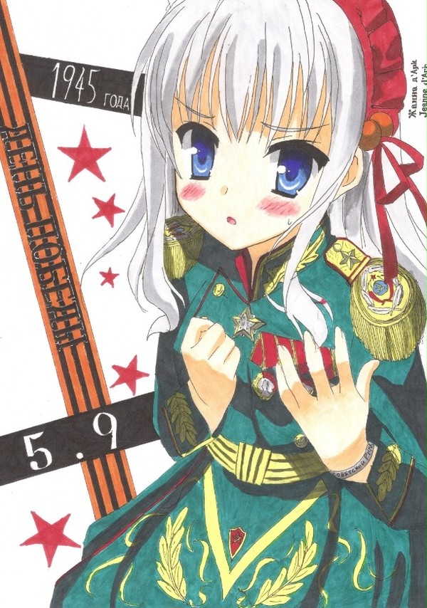 ジャンヌが可愛過ぎて生きてるのが辛い