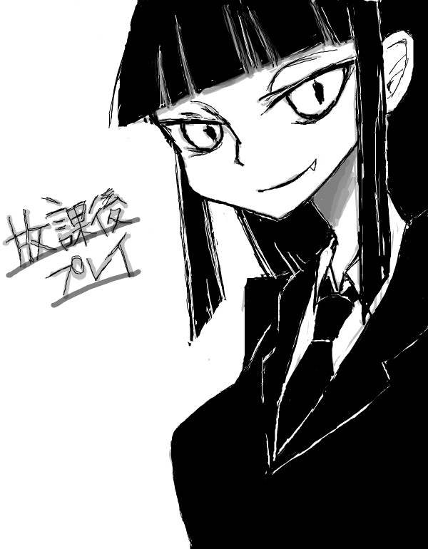 彼女