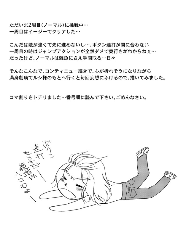 SAVING