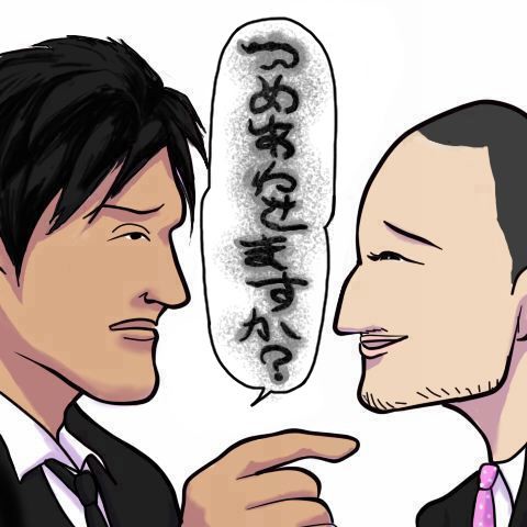 つめあわせ