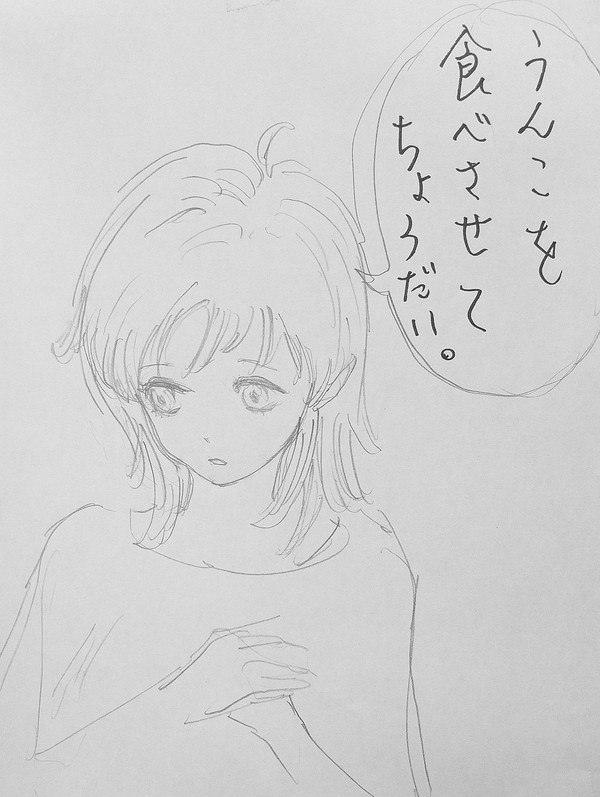 捕食者