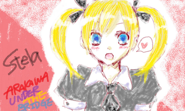 ステラちゃん