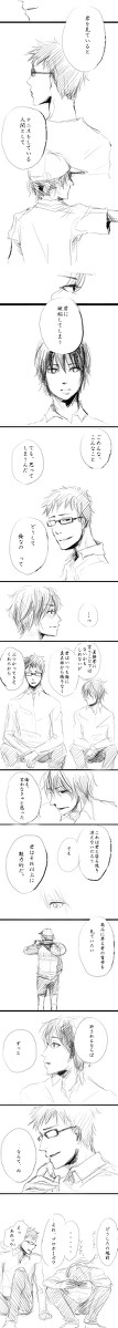 せなか