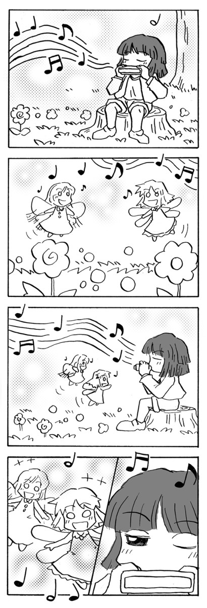 妖精さんと遊ぼう