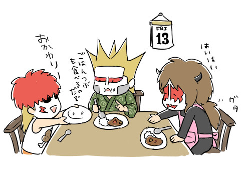 13日のカレー曜日