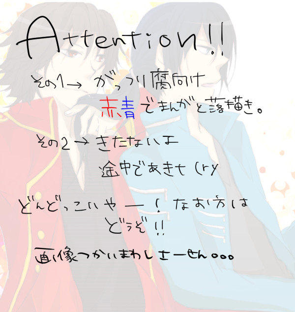 12話ショック