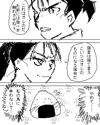 小説挿絵用