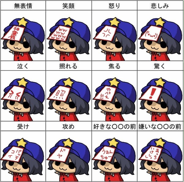 宮古芳香で表情練習