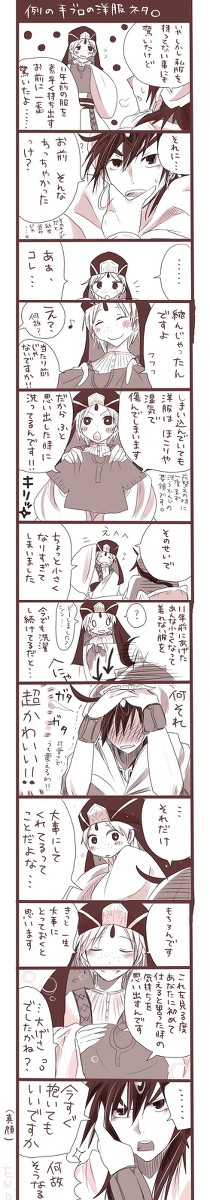 【マギ腐】例の手ブロ洋服ネタ【シンジャ】